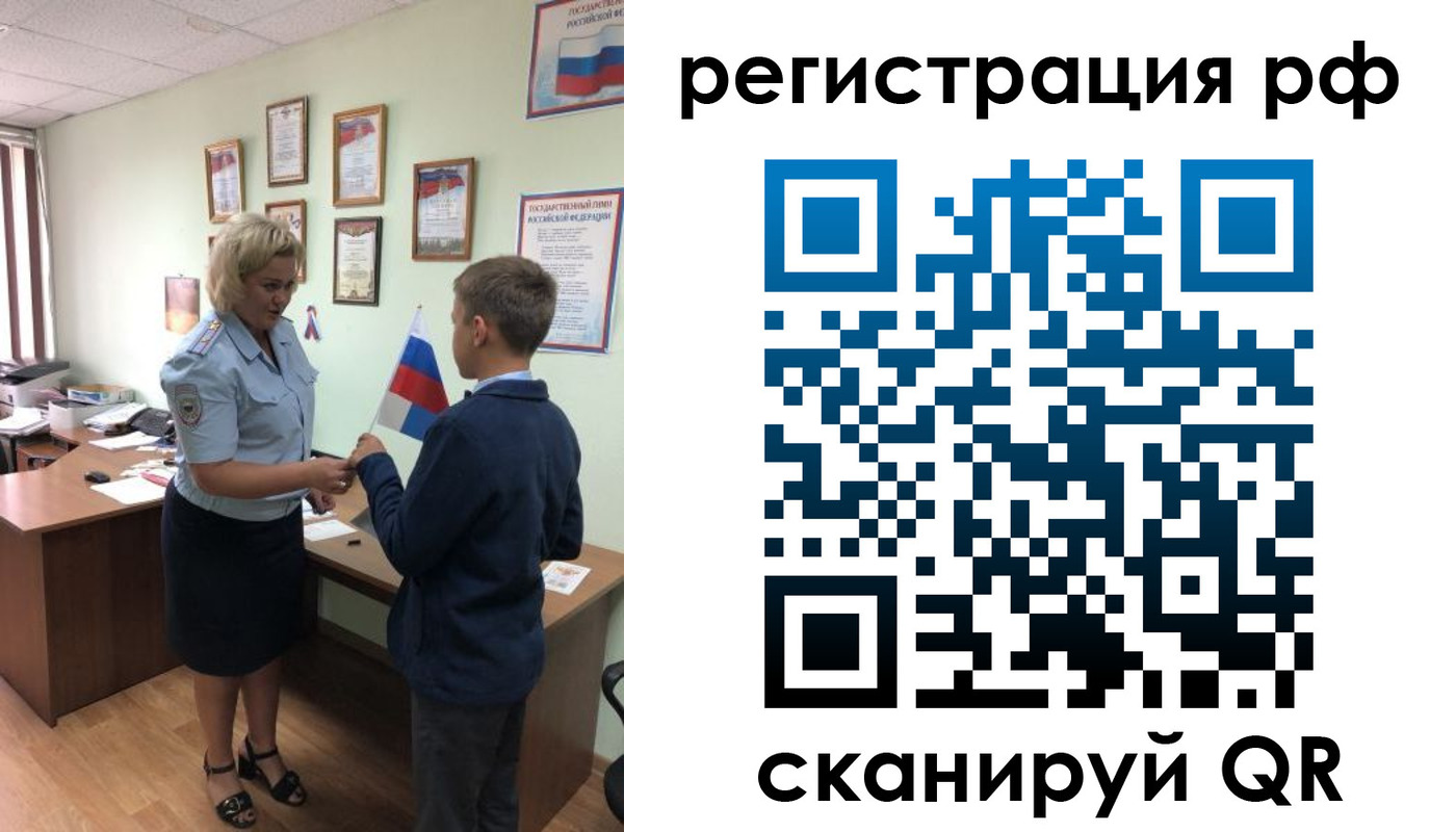 пропишу в квартире в Мончегорске