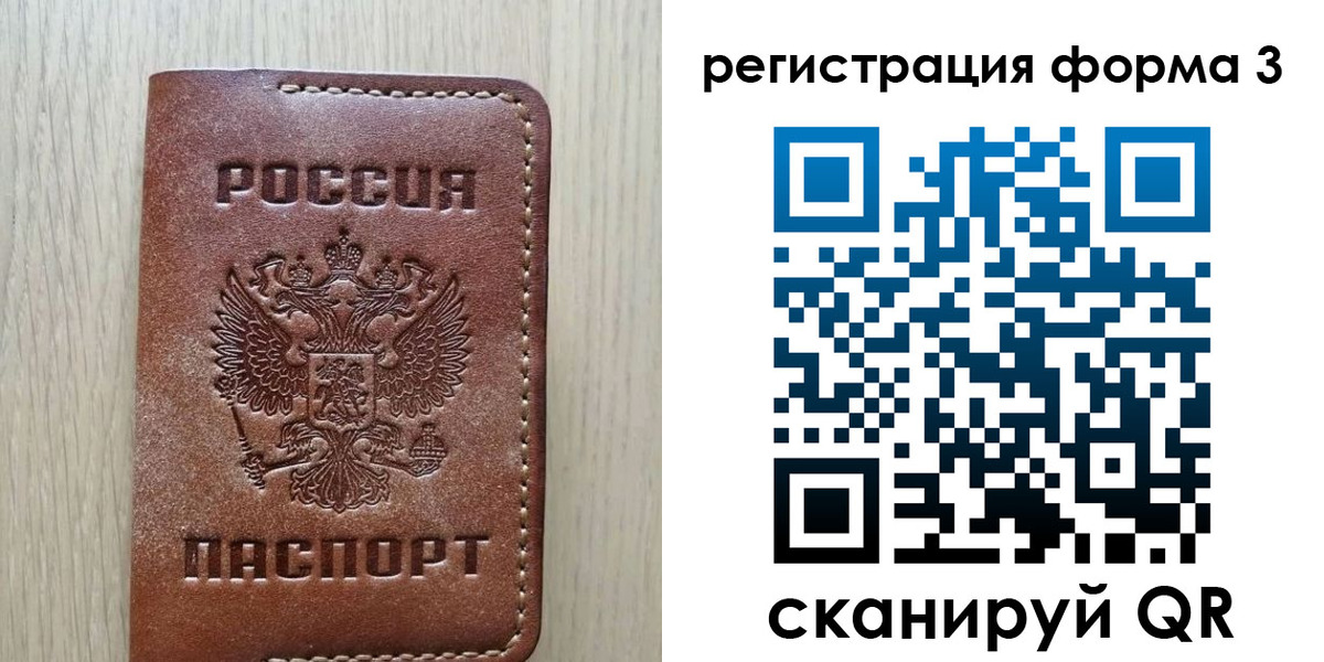 прописка иностранных граждан в Мончегорске