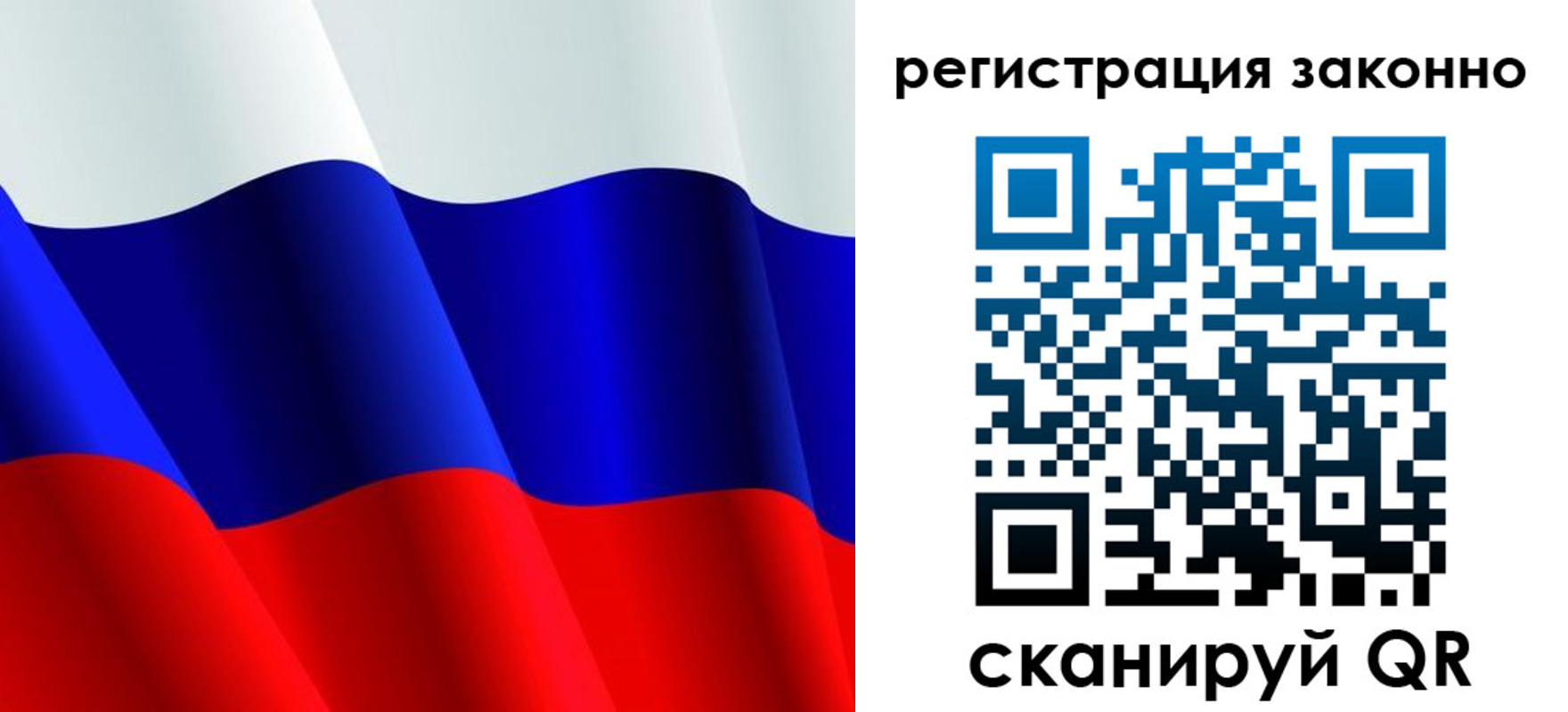 временная регистрация законно в Мончегорске