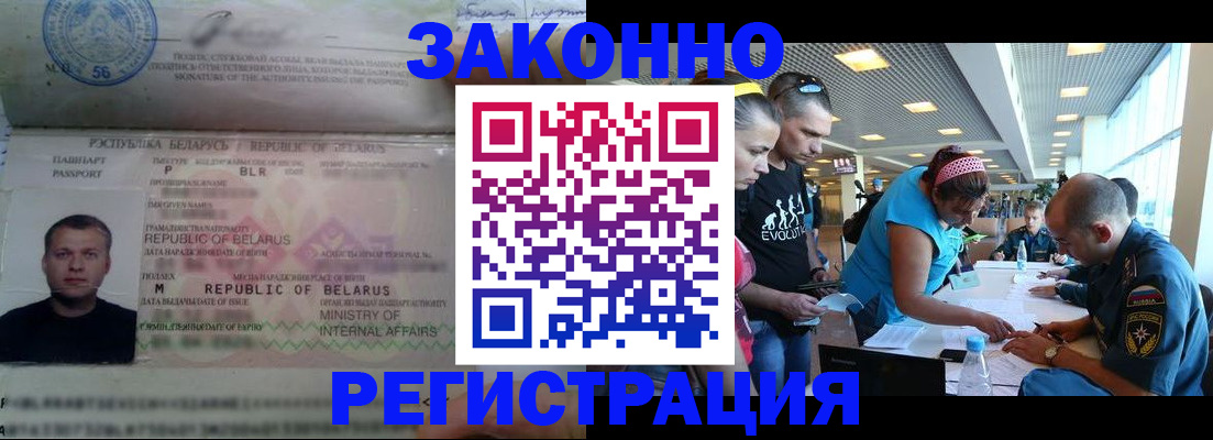 пропишу в квартире в Мончегорске