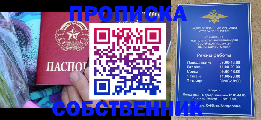 миграционный учет в Мончегорске